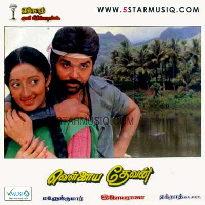1990 to 2018 all Tamil movie mp3 song